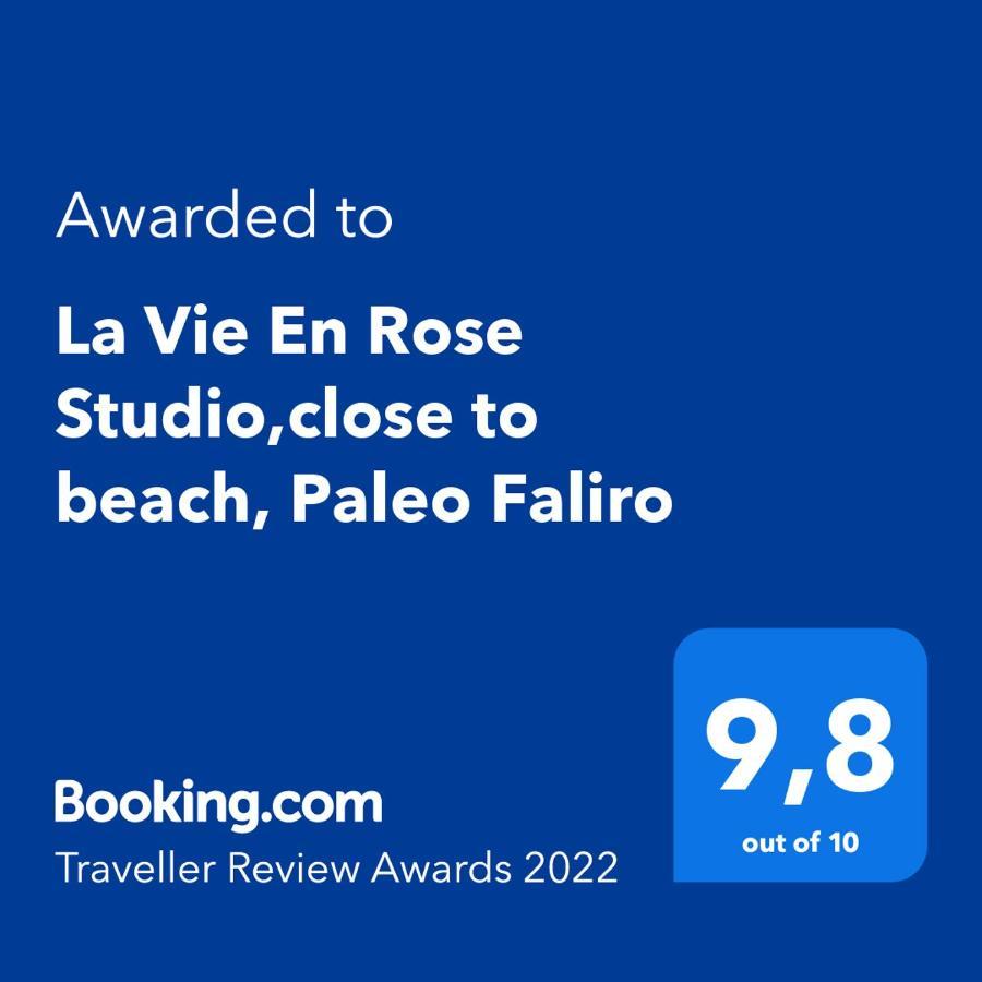 La Vie En Rose Studio,Close To Beach, Paleo Faliro Atena Exterior foto